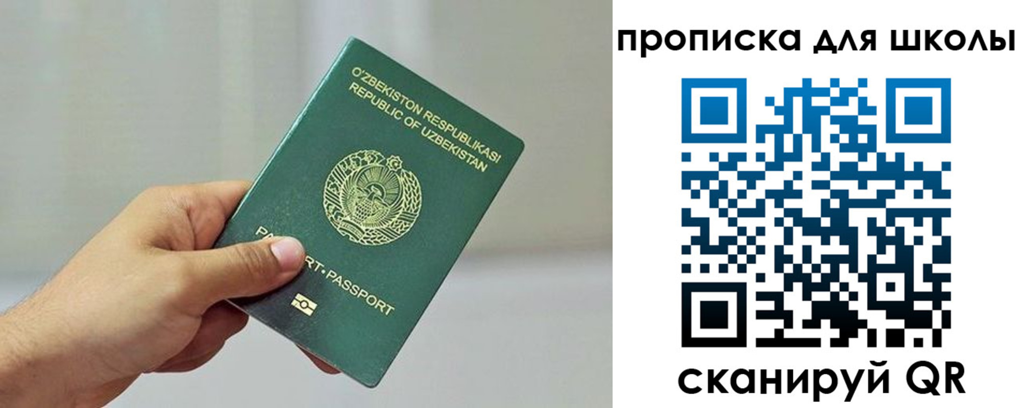временная регистрация в Домодедово