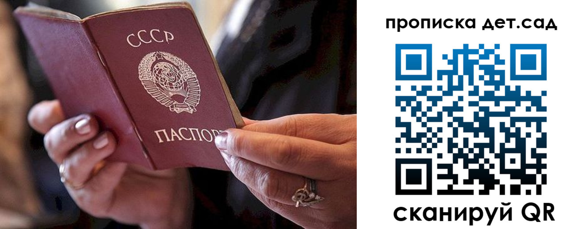 миграционный учет в Домодедово
